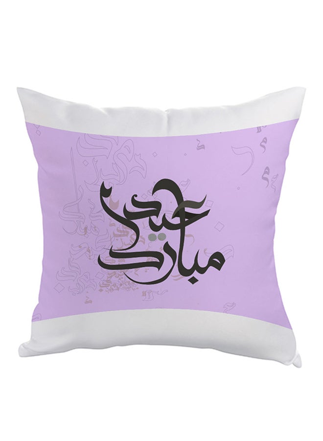 ديكالاك وسادة مطبوع عليها عيد مبارك أرجواني/ أسود/ أبيض 40 x 40سم