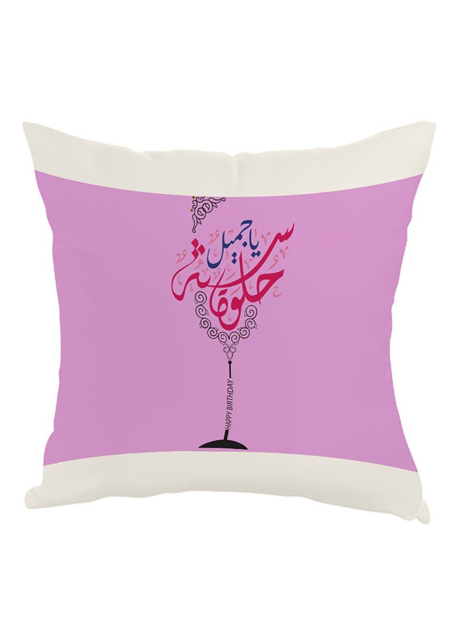 Decalac Happy Birthday Printed Throw Pillow Pink/White/Blue 40 x 40cm