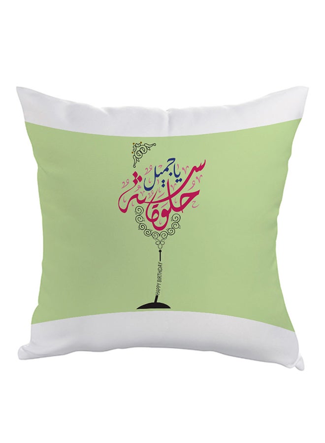 Happy Birthday Beautiful Printed Pillow Green/White/Pink 40 x 40cm