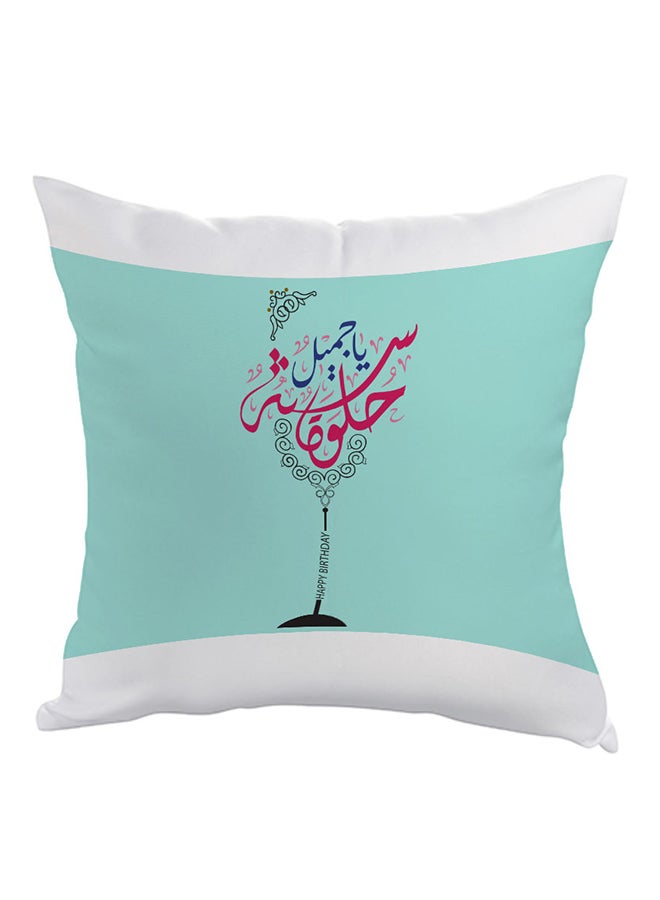 Decalac Happy Birthday Beautiful Printed Pillow Light Blue/White/Pink 40 x 40cm