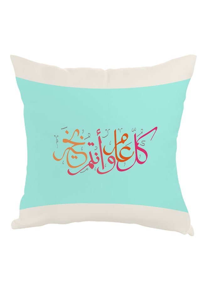 ديكالاك وسادة مطبوع عليها هابي نيو يير أبيض/أزرق/وردي 40 x 40سم