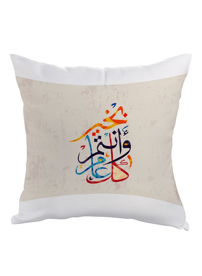 وسادة مطبوع عليها هابي نيو يير أوف وايت/ أزرق/ أصفر 40 x 40سم