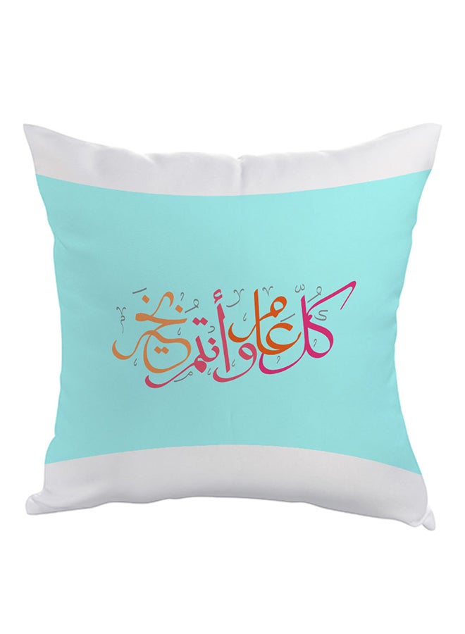 Decalac Happy New Year Printed Pillow White/Blue/Pink 40 x 40cm