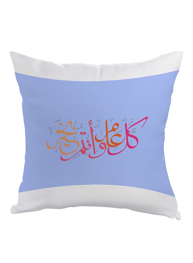 Happy New Year Printed Pillow White/Blue/Pink 40 x 40cm