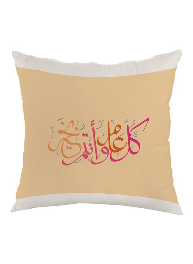 وسادة مطبوع عليها هابي نيو يير أبيض/بيج/وردي 40 x 40سم