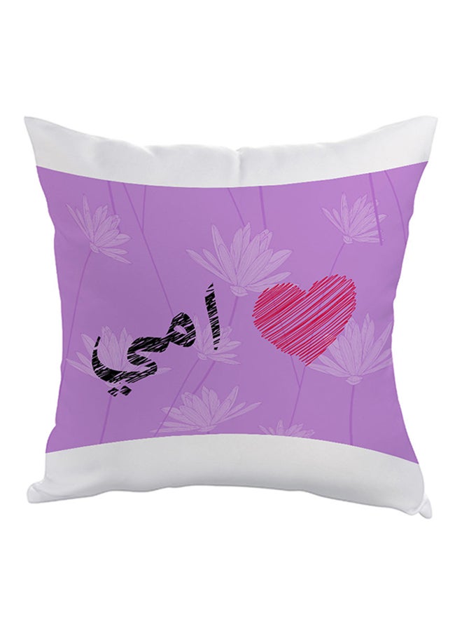 Decalac Mother's Love Printed Pillow Purple/Black/Red 40 x 40cm