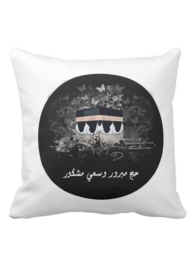 وان بيس وسادة مطبوع عليها تهنئة بالحج أبيض/ أسود 40x40سم  - Image 1