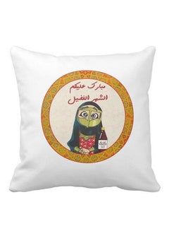 Ramadan Compliment Printed Pillow White/Yellow/Beige 40x40centimeter - v1531314789/N15736270A_1