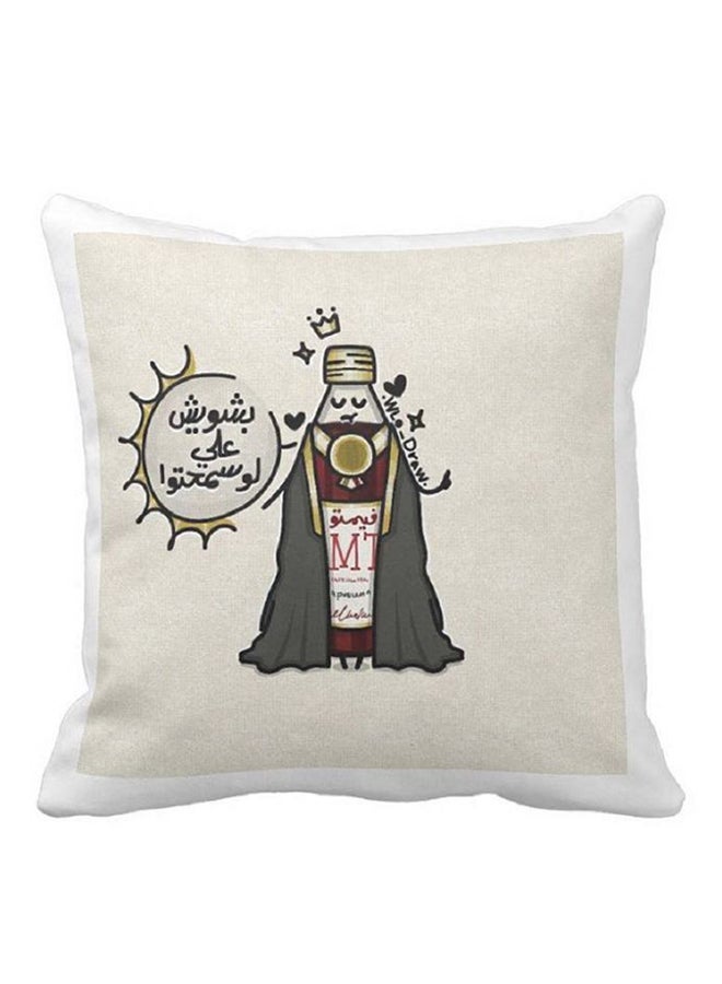 One Piece Funny Ramadan Compliment Printed Pillow Beige/Grey/White 40x40centimeter  - Image 1