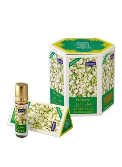 Samawa 6-Piece Attar Full Concentrated Perfume Oil 8ml x 6  - Image 1