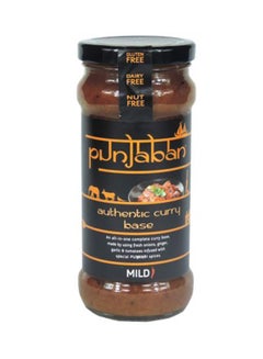 Mild Authentic Curry Base 350grams