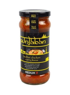 Medium Butter Chicken Curry Base 350grams
