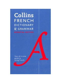 Collins French Dictionary: Pocket Edition Paperback English by Collins Dictionaries - 1-Oct-17 