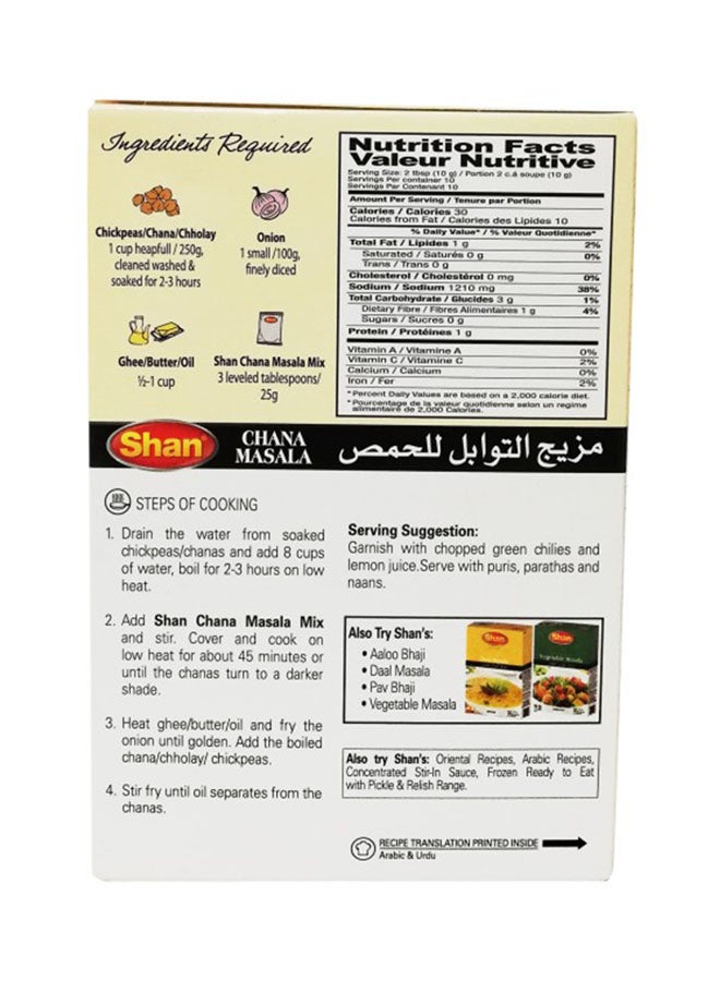 Shan Chana Masala 100grams - Image 2