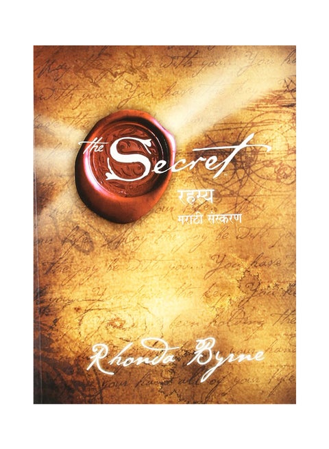 فيلم "The Secret" غلاف ورقي اللغة الماراثية - 7/1/2010