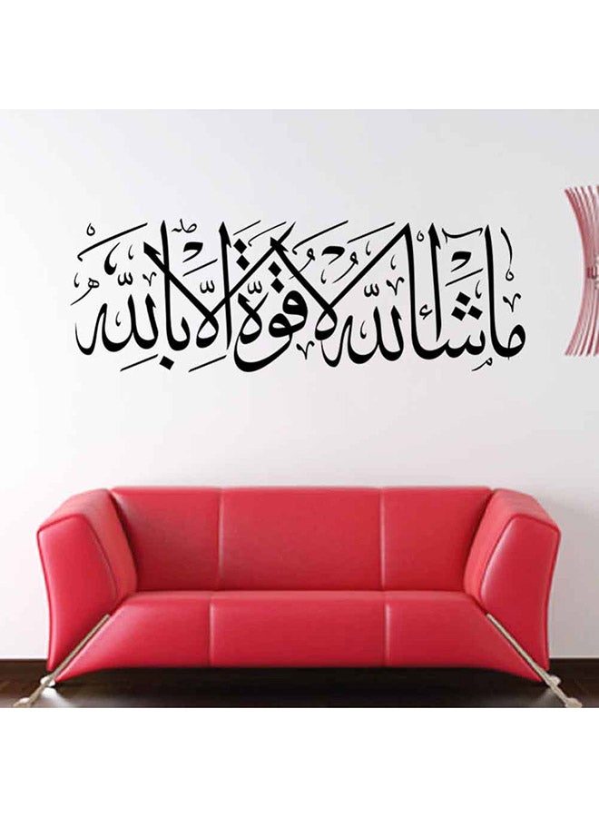 سبويل يور وول ملصق جدار بتصميم آيات إسلامية أسود 100 x 35سم  - Image 2