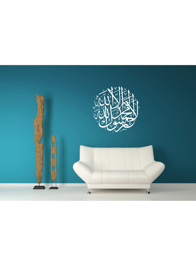 سبويل يور وول ملصق جدار بتصميم آيات إسلامية أبيض 50x50سم 