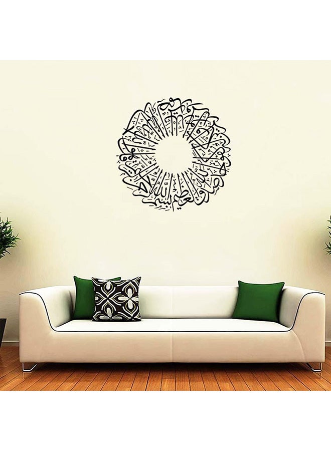 سبويل يور وول ملصق جدار بتصميم آيات إسلامية أسود 50x50سم 