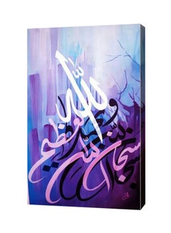 Arabic Words Printed Canvas Art With Frame Purple/Blue/white 100x55cm - v1533291453/N16061910A_1