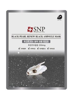 Black Pearl Renew Ampoule Mask - v1533806652/N16176667A_1