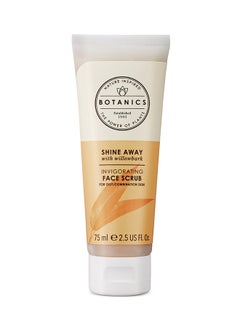100% Organic Facial Oil 75ml