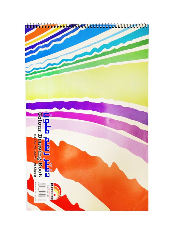 paperline B4 Colour Drawing Book,20 Sheets Multicolour - Image 1