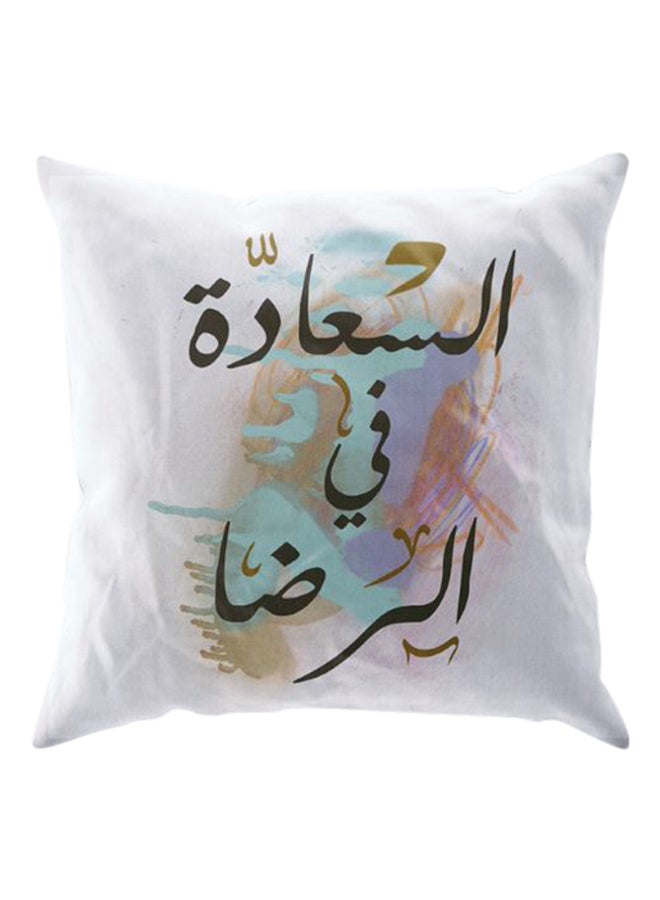 لوحة غطاء وسادة بطباعة عربية متعدد الألوان/أبيض 40X40Ø³Ù†ØªÙŠÙ…ØªØ±