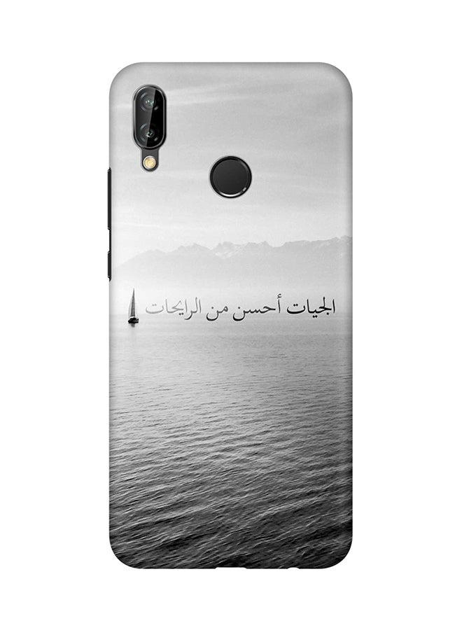 Protective Case Cover For Huawei Nova 3e/Huawei P20 Lite The Future Is Better