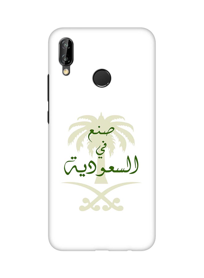 غطاء واقٍ لهاتف هواوي نوفا 3e / هواوي P20 لايت مكتوب عليه عبارة "صنع في السعودية"