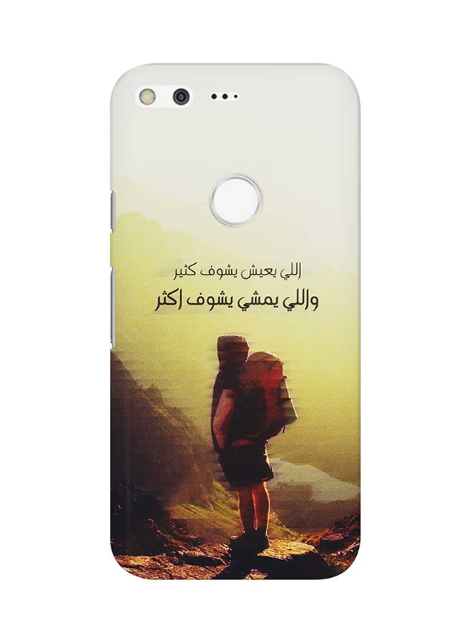 غطاء حماية واقٍ لهاتف جوجل بكسل XL امشِ لمسافة أبعد