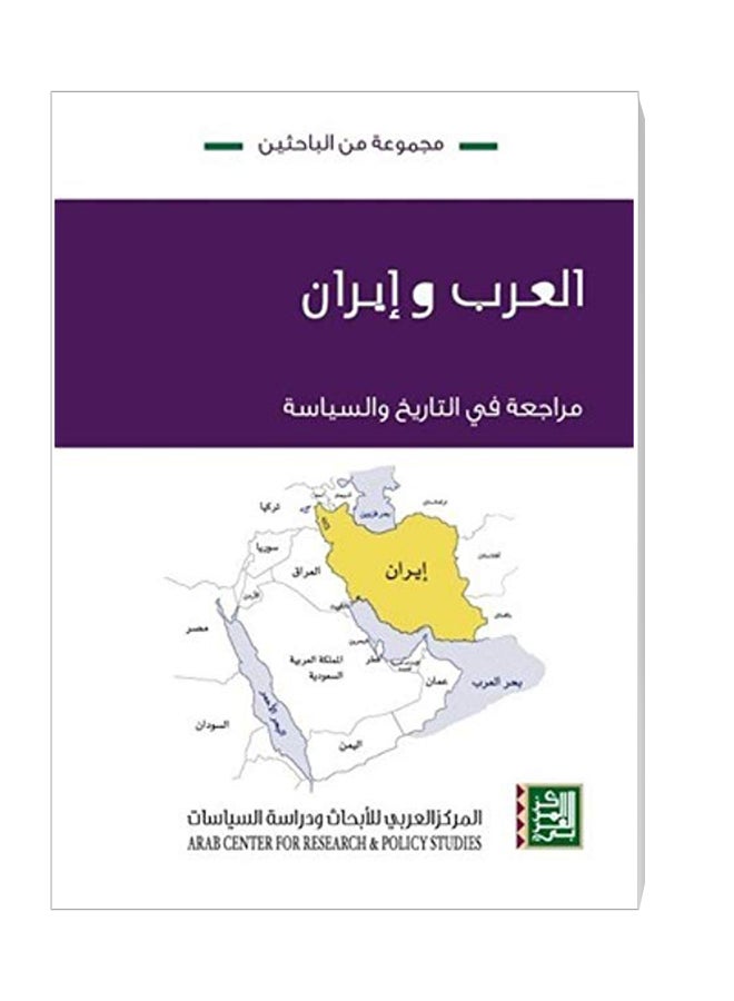 أوراق عن تاريخ الخليج العربي