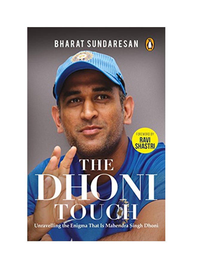 The Dhoni Touch Paperback English by Bharat Sundaresan - 13 July 2018 