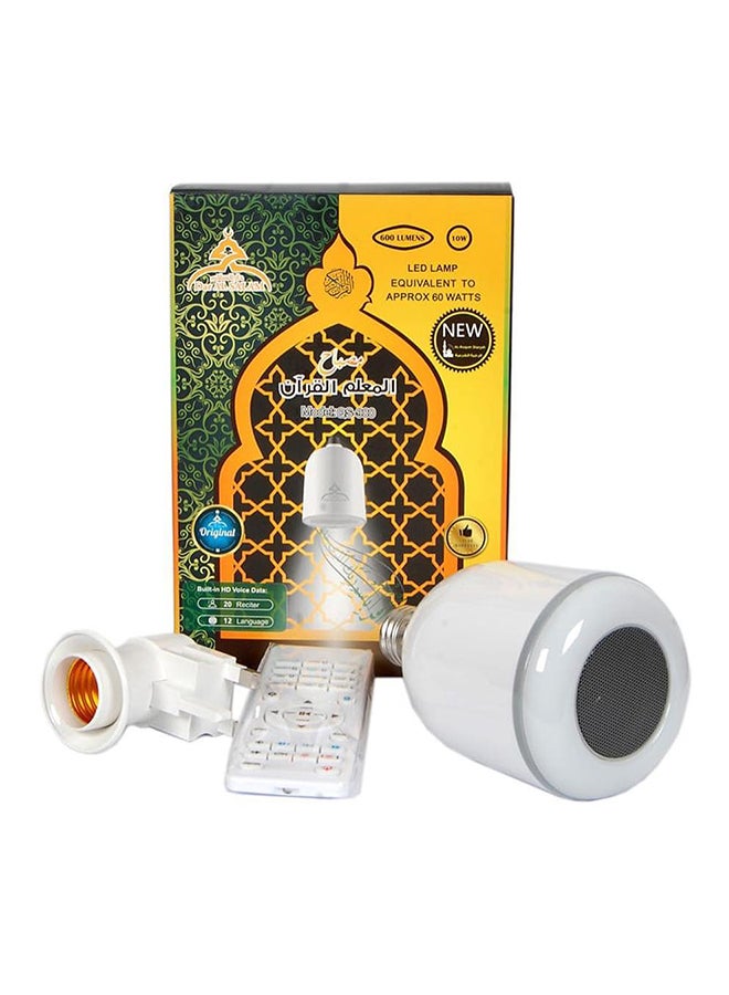 DAR AL SALAM Quran Bluetooth Wireless Speaker With Colourful LED Lamp White - Image 1