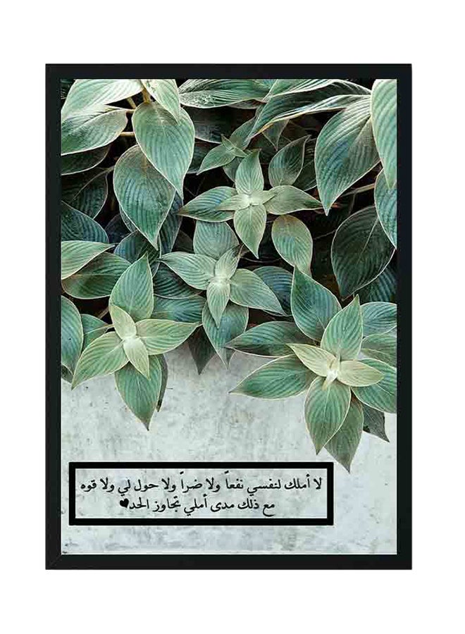 لوحة فنية مستطيلة بإطار أخضر / رمادي / أسود