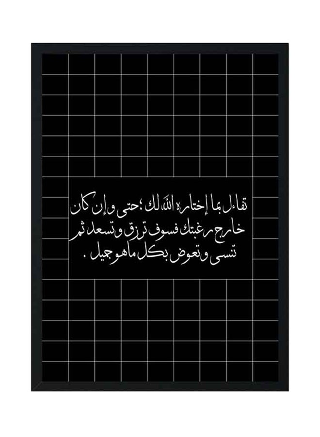 لوحة فنية لديكور الحائط بإطار خشبي أسود/ أبيض 32 x 22 x 2Ø³Ù†ØªÙŠÙ…ØªØ±