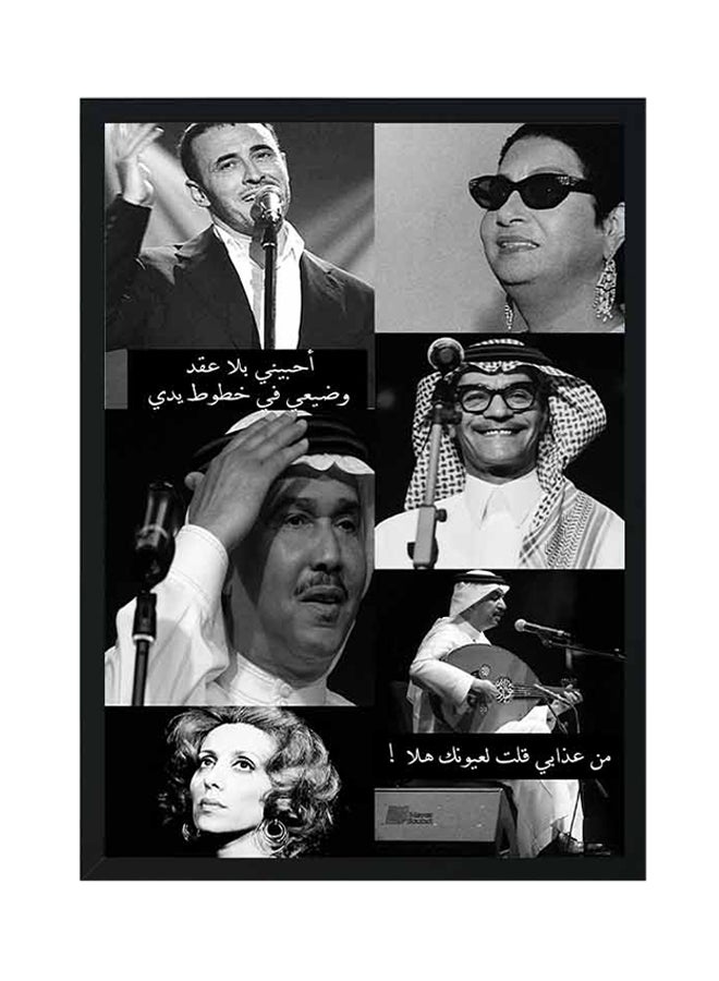 لوحة ديكور للحائط مع الإطار أسود/ رمادي 33x22x2Ø³Ù†ØªÙŠÙ…ØªØ± - Image 1