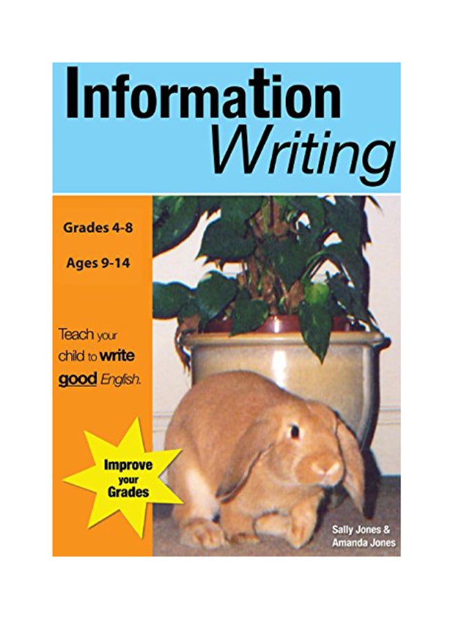 الكتابة المعلوماتية (للصف 4 - 8) غلاف ورقي الإنجليزية - 6/5/2018