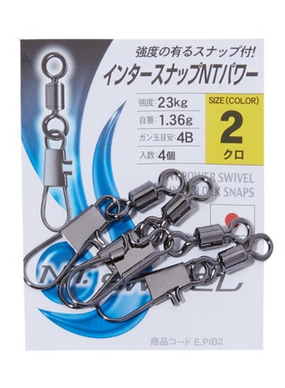 4-Piece Power Swivel With Interlock Snaps - v1537696036/N16436919A_1