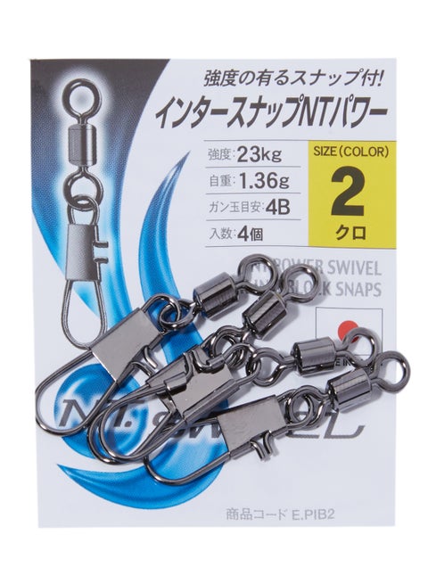 4-Piece Power Swivel With Interlock Snaps