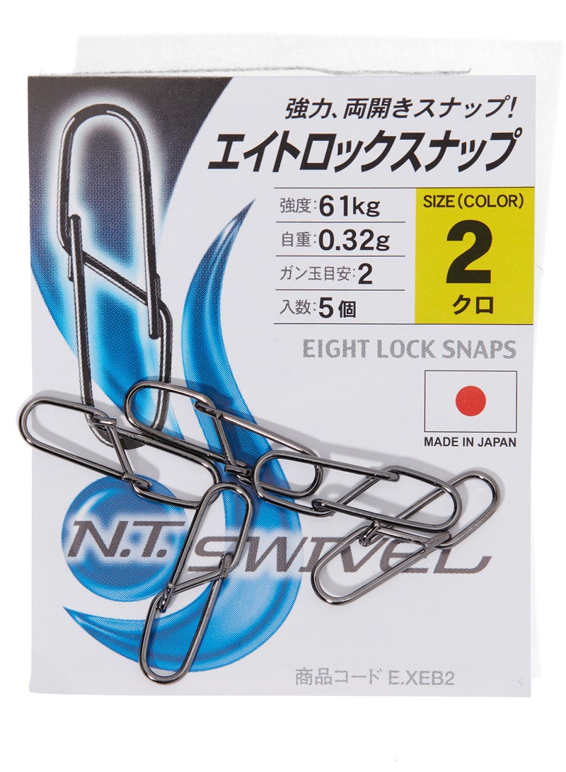 5-Piece Swivel Eight Lock Snap Hooks