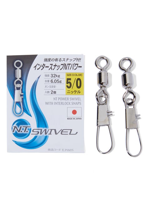 2-Piece Power Swivel With Interlock Snaps