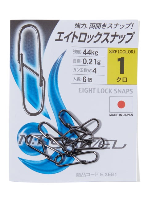 6-Piece Swivel Eight Lock Snap Hooks