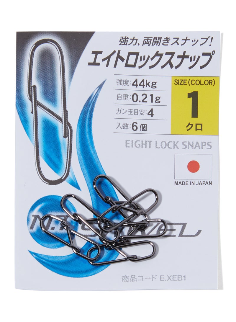 6-Piece Swivel Eight Lock Snap Hooks