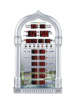 ساعات إسلامية بصوت الآذان وأوقات الصلاة بشاشة LED فضي 23.8 x 38.8سم - v1537948938/N14340123A_1