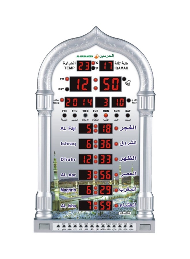 الحرمين - ساعات إسلامية بصوت الآذان وأوقات الصلاة بشاشة LED فضي 23.8 x 38.8سم - Image 1