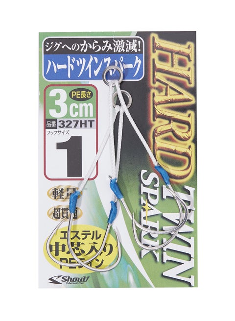 2-Piece Twin Spark Assist Hook