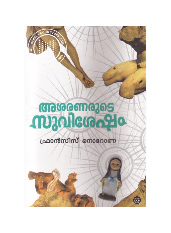 Asaranarute Suvisesham Paperback Malayalam by Francise Noronha - 09 Aug 2017 - Image 1