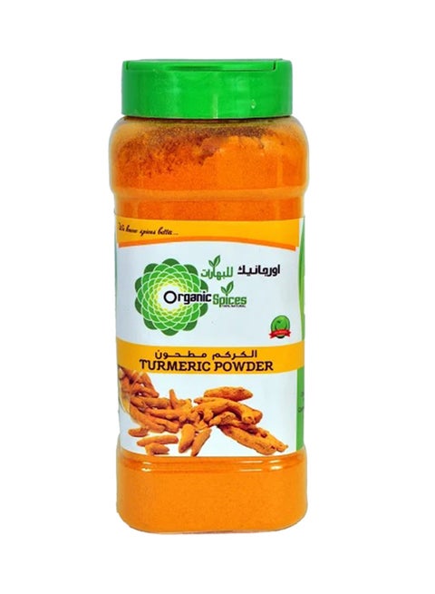 Turmeric Powder 250grams