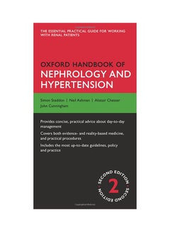 Oxford Handbook Of Nephrology And Hypertention Paperback English by Simon Steddon - 13-May-14 