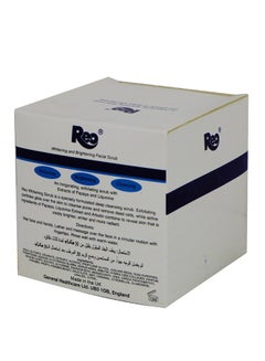 REO 12-Piece Whitening And Brightening Facial Scrub White 12x300ml  - Image 2